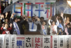 横浜市港北区から神奈川区、横浜駅西口で宣伝　10月19日(土)横山せいご比例候補