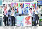 南関東ブロックで議席増必ず！！　市田忠義副委員長を迎え、上大岡駅前で街頭演説