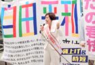 20日（日）は野田市、流山市、千葉7区でとくますきよ子候補と訴え
